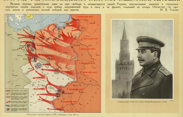 אודות ההזיה המנותקת מהמציאות ההיסטורית שברלנד הפיל את שלטון ברית המועצות